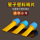 悦律哨片管子乐器塑料哨片树脂哨片通用型哨子免修哨片催泪管哨片 催泪管【管子哨片1个】