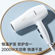 CONFU hair dryer household 2000W high power high wind hot and cold wind speed dry constant temperature hair dryer KF-3096