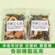 
Flower Sequo Tang Panax notoginseng Green Money Willow Corn Scarf Mulberry Leaf Tea Hawthorn Buckwheat Buckwheat Burdock Root Tea Health Tea [Glue-fat High Tea] Salvia Panax notoginseng Flower Tea [Buy three get two free] A total of 5 bags 150 packs
