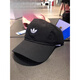 Adidas (Adidas) Clover Baseball Cap FM1325FT8924FM1675BR9720DV0175EC3603 BR9720/FJ2544 White Unicode