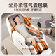 Momoda massage chair for home full-body massage, automatic massage, zero-gravity space capsule, high-end practical small sofa chair, government subsidy as a practical birthday gift for elderly parents