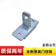 XMSJ赤奥伊莱克斯1283 1273 1263洗衣机门钩门铰链门合页门扣 门 门铰链一个