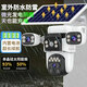 Ruishiwei triple camera 15 million panoramic solar camera outdoor powerless and networkless mobile phone remote monitoring 360 panoramic full-color night vision tracking outdoor waterproof monitoring
