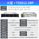 Hoodblue TS5012-2RP 10 Gigabit Fiber Nas Network Storage Server 12-Bit Speicher Shared Disk Array Enterprise Storage Server TS5012-2RP-48TB