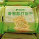 Bibizan (bibizan) CHIVE SODA BISCUITS 983G peinando galletas saladas y crujientes bocadillos de desayuno entero caja de soda con cebo de refresco 993g [aproximadamente 95 piezas]