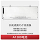 LVHUI Macbook Pro A1151 A1181 A1226 A1286 A1278 A1297 A1342 High-quality laptop battery A1280/A1278 battery