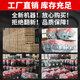 常柴中国单缸柴油机常柴牌农用手摇电启动发动机12/18/28/32马力 ZS1105M 电启动 18马力