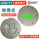 XMSJ拿斯特消防地埋灯单双向安全出口嵌入式地面疏散指示灯 劳士-L7374-D-150MM-钢化玻璃面
