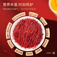 Juhetai Selected Saffron Gift Box New Year's Goods Festival Gifts for Mothers and Girlfriends Elders Elders Health Nutrition Products 5g Saffron Gift Box Goods for Gifts for Gifts for Practical Gifts for Gifts for Health and Welfare to See Parents