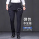 New Balance Business Anzug Freizeithosen Herren Frühling und Herbst Lose gerade elastische Hosen mittleren Alters Mitte Alters einfacher und vielseitiger langer Hosen 1517 Black Regular 32