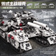 Lego compatible 25 new remote control defense military armored vehicle heavy tank building blocks boy assembly toy gift Emperor Tank [Snow Model]-1682 particles
