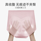 古今（GUJIN）高腰无痕冰丝收腹内裤女夏季薄款速干透气强力收小肚子塑形提臀
