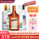 Ou Shuai Changdao Eistee Barkeeed Set Tequila Bacardi Vodka Coinde Cocktail Basis Weinset Fremdwein [Bacard Edition] Long Island Ice Tea Bartending Set