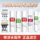 可配套九阳净水器滤芯JYW-HC-1565WU/1583WU家用全套通用净水机 第1+2+3级：PP+C1+PP+扳手