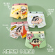Modal Boy Underwear Cotton Boxer Pants Boxer Crayon Crayon Shin-shiba Boxer Pants Boy Botthed de algodón para niños medianos BDX-5009# Paquete 4 piezas 185 2xl Código 55-70Jin [Jin equivale a 0.5 kg]
