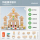 
Mingta 70 log building blocks children's toys wood wooden assembled boys and girls birthday gifts