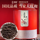 Fujian Jingyin Oolong Tee Wuyi Rock Camellia Duft Dahongpao 350g Dosen Urlaubs Geschenkbox Getränk Tee selbst, um Ältesten Geschenke zu geben