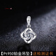 Fat Donglai same style selection Pt950 platinum pendant for women 18K moissanite diamond single pendant not included Pt950-lucky four-leaf clover single pendant