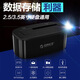 奥睿科（ORICO）ORICO奥睿科6218US3盒2.5寸3.5寸外接usb3.0外置 黑色