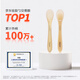 Shixi Silicone Spoon Baby Baby Spoon Fruit Pure Rice Noodle Spoon Children's Tableware Supplementary Spoon + Newborn Soft Spoon