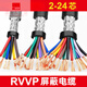 RVVP shielded cable control signal cord 2/3/4/5/6/8/10/12/14/16/20/24 cores. How many meters are there within 100 meters? One strip without cutting in the middle. 10m 8 cores 0.15 square millimeters.