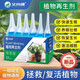 Aishangke plant regenerator universal concentrated nutrient solution powerful germination, rooting and seedling resurrection liquid dead tree flower universal type 18g 6 bottles in a box