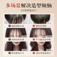 BOBT Hair Fluffy Styling Spray 4D Langlebige natürliche Hochschädel-Top-Haarspray kostenloses Waschgeschenk für Freund und Freundin Universal 150 ml [1 Flaschenerlebnispaket]