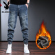 Playboy (Playboy) Workwear Jeans Marca de moda Harem Pants Spring y Autumn Blue Retro Washing Men's Pants Handsome Tendencia negra un peso regular de 3xl 181200Jin [Jin iguala 0.5 kg]