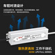 三栖虎定制防雨开关电源24V12V户外LPV广告灯箱用电源变压器50W100W200W LPV-250-12250W 12V 20A