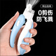HELLOJOY cat nail clipper special LED light pet cat and dog nail clipper with light to see the blood line to prevent cuts, blue