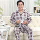 Bananain (Banain) Gleicher Stil wie der ältere Vater Pyjamas für Männer im Frühjahr und Herbst Langarm Medium Summer Plus-Size Cardigan Hellblau CCPD-9906 Heißverkäufe Modell XL X150-170jin [Jin gleich 0,5 kg]