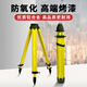 Shantou Lincun level tripod total station theodolite level bracket tripod measuring instrument shelf support total station tripod paint anti-oxidation yellow aluminum alloy