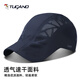 Woodpecker (TUCANO) hat men's summer thin quick-drying duck tongue outdoor sun protection boys' sun hat casual fishing sunshade baseball cap for women