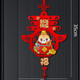 
New Year's goods, Spring Festival, Spring Festival decoration pendants, New Year's Day, indoor blessing character hanging decoration scene arrangement decoration supplies, New Year's Fu character pendants-1105 (send hook)