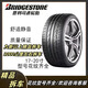 235/50R17 Michelin Continental Bridgestone suitable for Ford/Mondeo/Porsche car service agency 235/50R17 Michelin 90% new