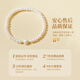 Chinese Gold Pearl Gold Bracelet Women's Foot Gold Gold Bead Transfer Bead Bracelet Mother's Day Gift for Wife and Mother's Birthday Practical Natural Freshwater Pearl Bracelet + Certificate Gift Box