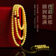Yueyin Baichuan Amber Beeswax Bracelet 108 Pieces Chicken Fat Yellow Bracelet Good Luck Gift Box Comes with One Item One Certificate Approximately 6mm Adjustable