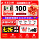 Sika Signia hearing aid special battery original button electronic accessories zinc air A13A312A10A675 Sika Signia675 [1 board 6]