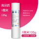 钻芯通用九阳净水器滤芯1283全套JYW-HC-1283WU/JYW-RO-12P501C/502C/504C 全套装JYW-RO-12P506C/504C
