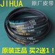 Washing machine belt O-shaped belt is suitable for Haier, Panasonic, TCL, Weilimei washing machines, original triangle transmission belt, design and color JIHUAO-695E