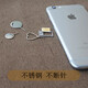 
[Mickey card picking needle] Stainless steel mobile phone SIM card thimble pin Applicable to Apple OPPO VIVO all models 1 pack