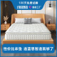 Yusen Yilan SI Fabricación inteligente de cinco estrellas Simmons Mattress Látex Silent Independent Spring Roll Pack Compression Super Soft Plus Light Luxury D Modelo (24 cm Medio de espesor Soft y duro 1350*2000