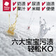 babycare婴儿洗衣液宝宝酵素去污1.8L搭配妈咪包双肩包贝卡粉20L