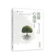 Ji Wu's New 826 Developmental Psychology, 2. Ausgabe, Su Yanjie + Lin Chongde + Lei li 3 Bücher, Entwicklungspsychologie, Su Yanjie, 2. Auflage,