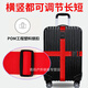 筏芯行李绑带箱旅行箱加固捆皮箱紧固带旅行拉杆箱十字密码打包带 湖绿色【升级加厚 耐磨耐用】 基础款-十字插扣款
