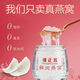 Xiaoxian Stewed Prevern Bird's Nest 1-3 Monate Frisch gedünstetes Xiaoxian-gedünstetes Vogel-Nest 7 Flaschen Sofort flüssiger flüssiger Vogel-Nest-Geschenkbox für Älteste [Öffnen Sie den Deckel und essen Sie niedrige Sugar] Frisch gedeihtes Vogel-Nest [+ Geschenkbox] Vier Kisten von Schönheitsbasis-Nest [28 Taschen Get] probieren Sie es mit frischem Pack.