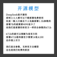 DeepSeek apikey supports R1 V3 full model key forwarding quota 671b network disk shipping API 10 yuan (2.5 million token)