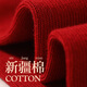 
The rhythm of the heart TEMPO OF HEART2025 new socks for the year of the year of the zodiac men's year of the snake red mid-tube socks pure cotton sweat-absorbent breathable stockings wedding gift for the year of the zodiac red socks [1390L-5B] 5 pairs, one size [Wear red socks - good luck]