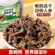 Small frozen quail, freeze-dried cat snacks, pet dogs, weight gain, cheek growth, teeth grinding, calcium supplement, adult cat and kitten cat food, 10g of quail (approximately 8 pieces in a trial pack), refundable if you don’t eat, please feel free to buy
