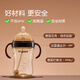 世喜断奶奶瓶6-12个月婴儿ppsu奶瓶大宝宝仿母乳奶嘴宽口径300ml （7-10月）带吸管
